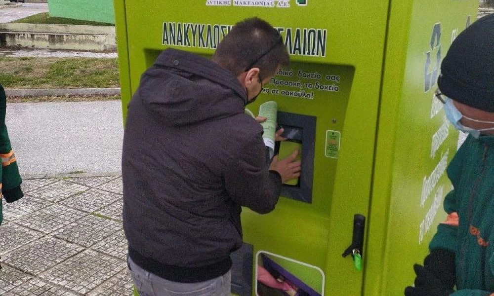 Καστοριά: Ενημερωτική εκδήλωση και διανομή ειδικών δοχείων για τηγανέλαια την Δευτέρα 14 Φεβρουαρίου